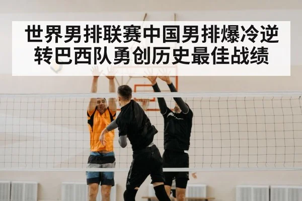 volleyball block